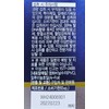 Al small supercritical omega 3 513mg 120 capsules / 알