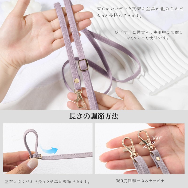 Mavanda Smartphone Shoulder Strap, Mobile Strap, Neck Strap, Leather Strap,
