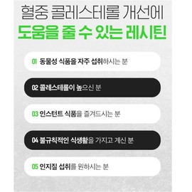 Soy Lecithin Phosphatidylcholine Origin Lecithin Phospholipid Nutrient Helps Improve Cholesterol x90 Capsules / 대두레시틴 포스파티딜콜린 오리진 레시틴 인지질 영양제 콜레스테롤 개선 도움 x90캡슐