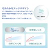 ワンデープログレスUVモイスト 1日使い捨て コンタクトレンズ 1箱30枚(PWR -5.00)