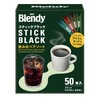 AGF Blendy Stick Black Drinking Comparison Set, 50 Pieces, Stick