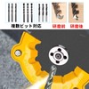 Drill Grinder, Drill Grinder, Grinding Tool, Drill Sharpener, Set of