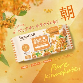 Savorino Osmanthus Sheet N OS24, 30 Sheets Morning Sheet Mask, Osmanthus Scent, Time Savorino, 1 Minute Every Morning, No Need to Wash Your Face, All-in-One