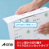 A-One Computer Hand-made Tickets Paper for Various Printer, whites
