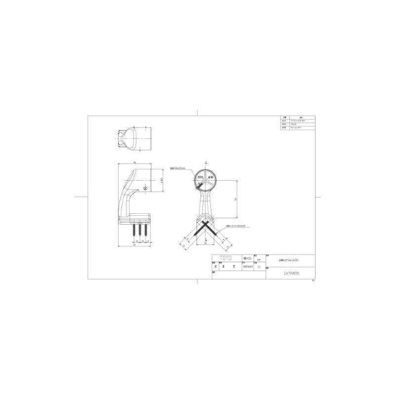 TOTO, EWT14BD35 Freestyle Handrail, Accessory, Corner Slim Bracket, End Bracket,