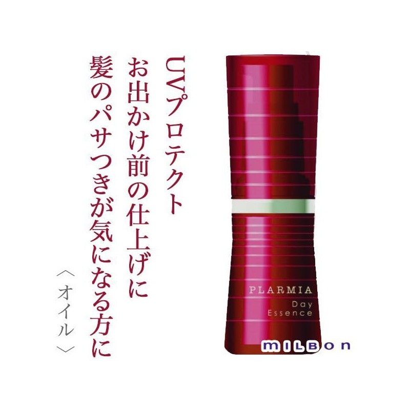 1 x Milbon Plamia Day Essence Hair Oil 30ml +