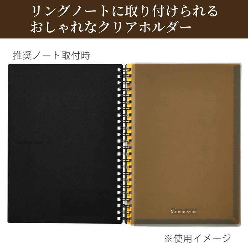 Maruman MNHD2X5SET Clear Holder, Limited Edition, For Notebooks, A5, Ring