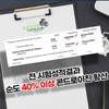 sells Chondroitin 1200 Alpha 90 tablets / 콘도로이친1200 알파 90정x2