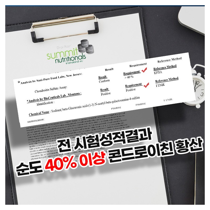 sells Chondroitin 1200 Alpha 90 tablets / 콘도로이친1200 알파 90정x2