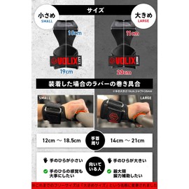 VOLIX Power Grip Pro (Recommended by Fig Champion) (Does not hurt your wrist), Pull Ups, Deadlift, Muscle Training, Black