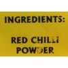 Swad Extra Hot Chilli Powder - 200 Grams