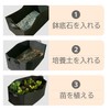 Astro Felt Planter, Large, Cuboid Shape, Black, Non-woven Fabric, Pot,