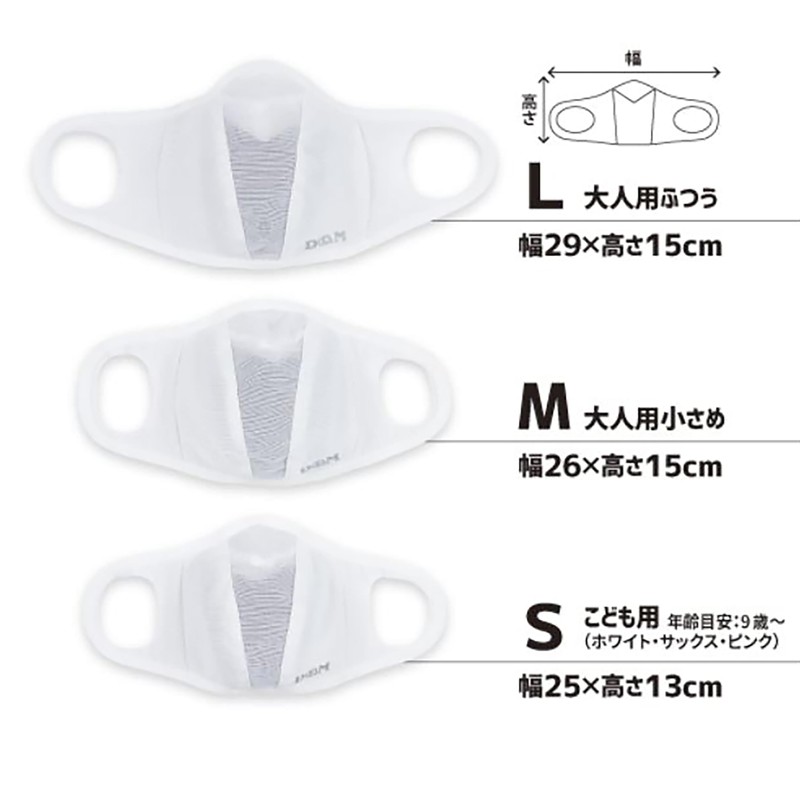 Runner Mask Pink S Kids 109578