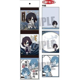 Demon no Blade Ikuro, Small Marine, 3-piece Notepad Vol. 2