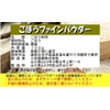 Burgundy Powder (3.5 oz (100 g) (Produced in Kagoshima, Hokkaido)
