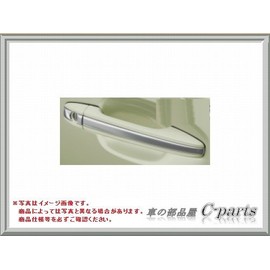 SUBARU (subaru) Genuine Parts Impreza Door Handle (Plated) U9 [ヴxenetianreddo・pa-ru] f0018fj000u9
