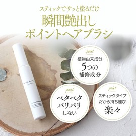 Point Hair Brush, Unscented, 0.5 oz (13 g), Ageo Hair Care Brush, Hair Treatment, Women, Short Hair, Curly Hair, Maima Maima