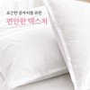 [트러블 걱정없는] 벨리앙 일회용 베개커버 풀커버형 [No More Trouble] Bellian
