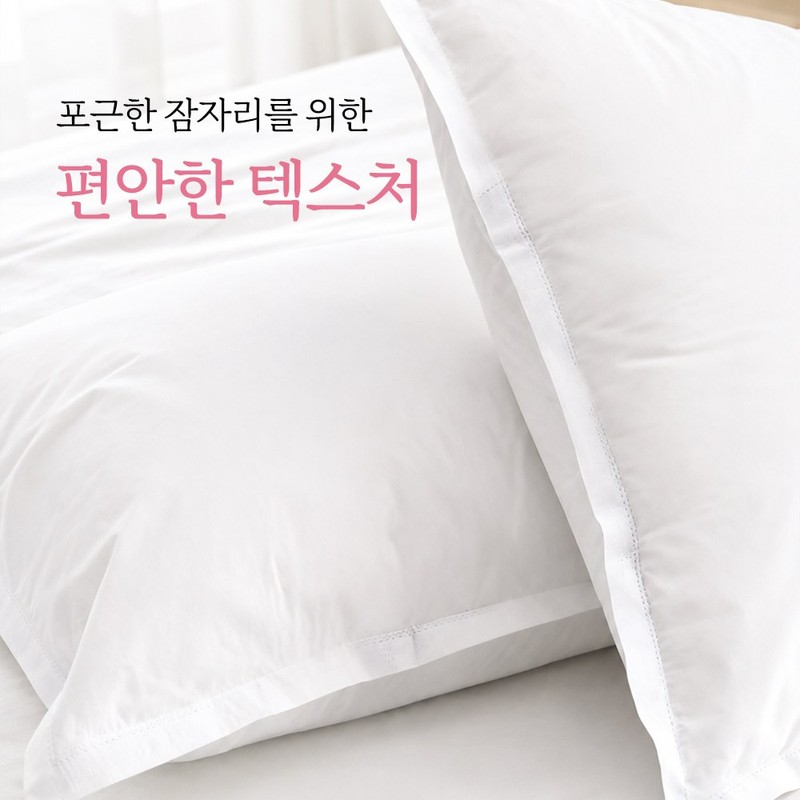 [트러블 걱정없는] 벨리앙 일회용 베개커버 풀커버형 [No More Trouble] Bellian