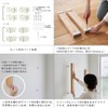 Heian Shindo Industrial LABRICO FXO-23 Floating Furniture Strong Bracket, For