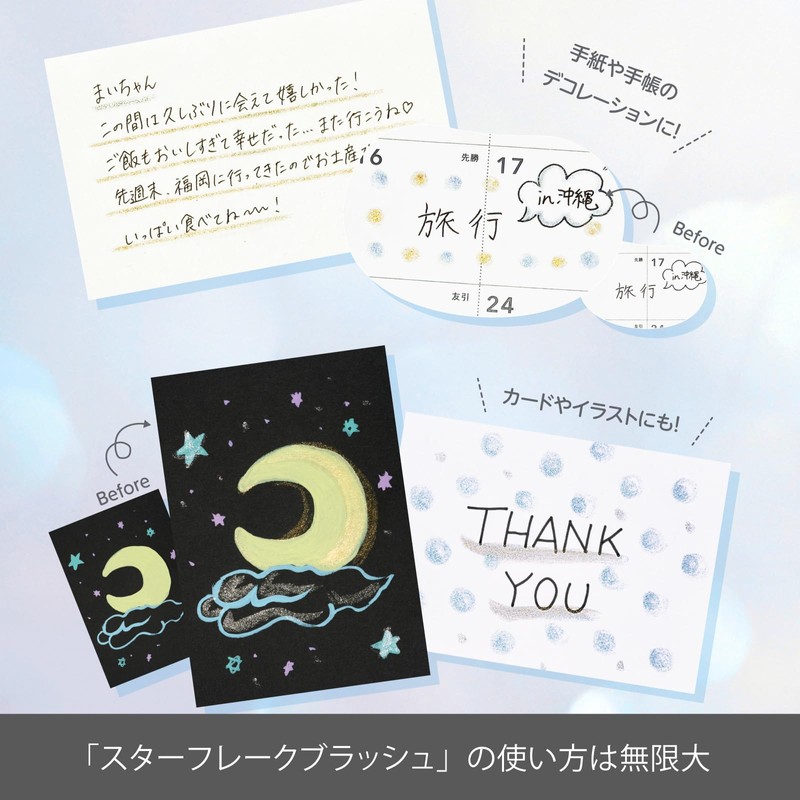 Pentel Color Brush Pen Star Flake Blush Gold XGFHLM-SX