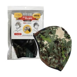 Kamizon Polar Ballistic Helmet Liner-H / Motorcycle / Construction Site / Cold Weather / Thermal Supplies / 카미존 폴라 방탄 헬멧 내피-H/오토바이/공사장/방한/보온용품
