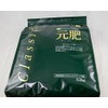 Japanese Biogold Classic Motohi Natural Organic Bonsai Fertilizer & Plant