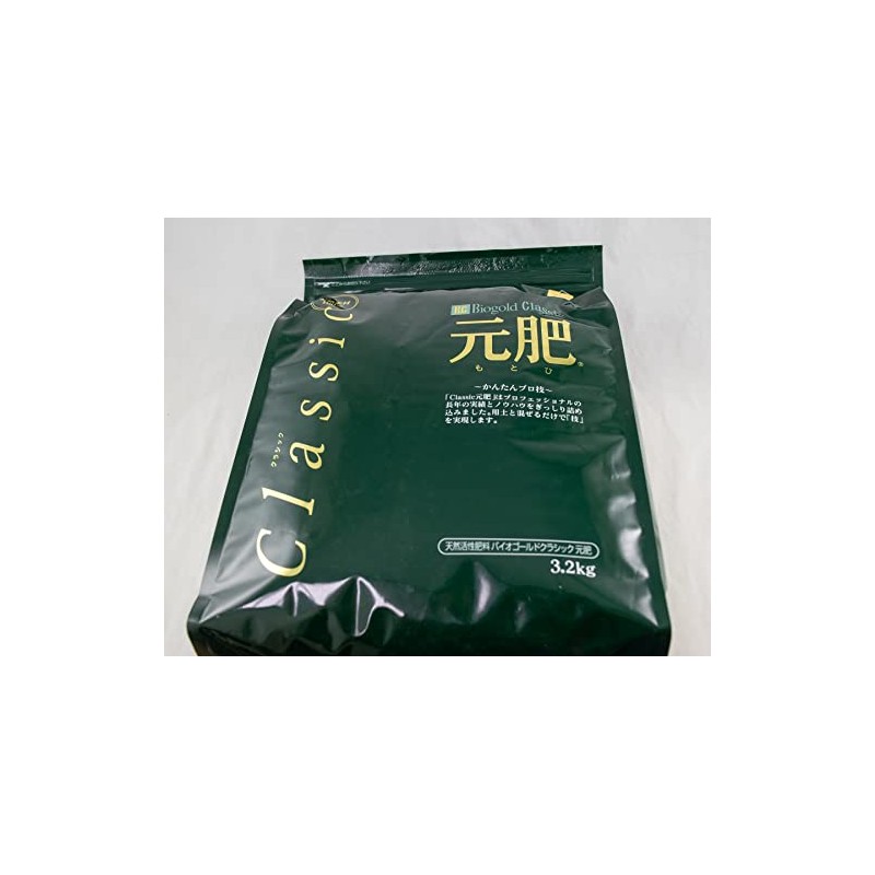 Japanese Biogold Classic Motohi Natural Organic Bonsai Fertilizer & Plant