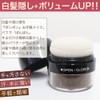 Hide Gray Hair, Powder, Ponpon, Hair Powder P (Dark Brown)