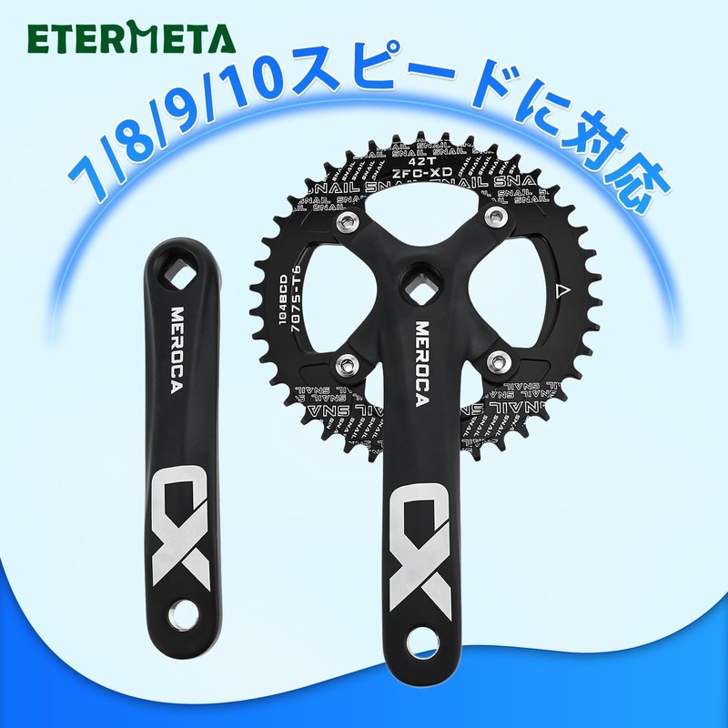 Etermeta Bicycle Crank Set BCD104mm Angular Taper 170 mm Aluminum