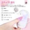 Saviland Poly Gel Nail Kit - 6pcs Clear Jelly Pink
