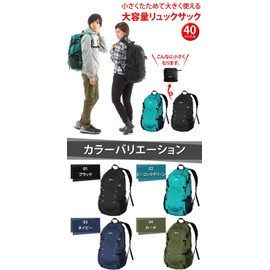 Lad Weather Backpack, Large Capacity, 10.6 gal (40 L), Foldable, Convenient, Men's, Women's, Popular Rankings, Travel, Camping, Disaster Prevention, Outdoor Activities, Khaki
