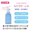 HanaClean S (Handy Nasal Washer) x 4