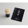Zenith KFi-K75WF Kumano Makeup Brush, Mushroom Brush