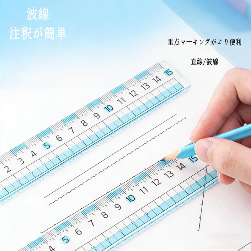 AQUILIVE Ruler Set of 4 Extra Large Digital Scale Anti-Myopia