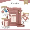 Smartphone Pouch, Shoulder Pochette, Bag, Strap, Leather, Pochette (Rose Pink)