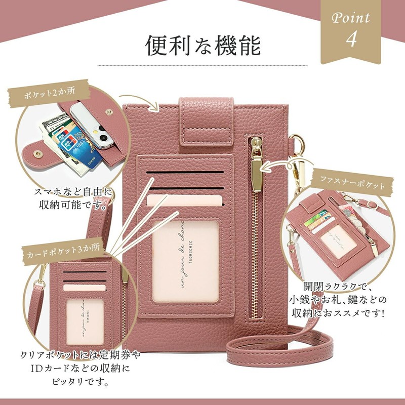 Smartphone Pouch, Shoulder Pochette, Bag, Strap, Leather, Pochette (Rose Pink)