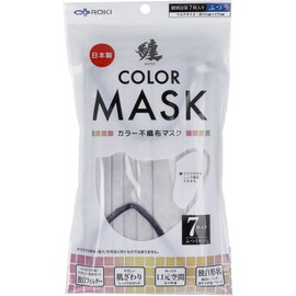 MATOI Color Non-Woven Mask, Normal Size, Silver Gray x Navy, 7 Pieces