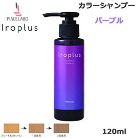 Piacerabo Formulated Iro Plus Purple Shampoo, 4.2 fl oz (120 ml)