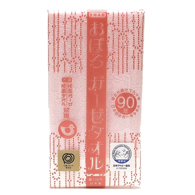 [Bulk Purchase] Japanese First Gauze Towel, 100% Cotton, 13.4 x