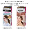 Blaune Bubbles Color Hair Dye