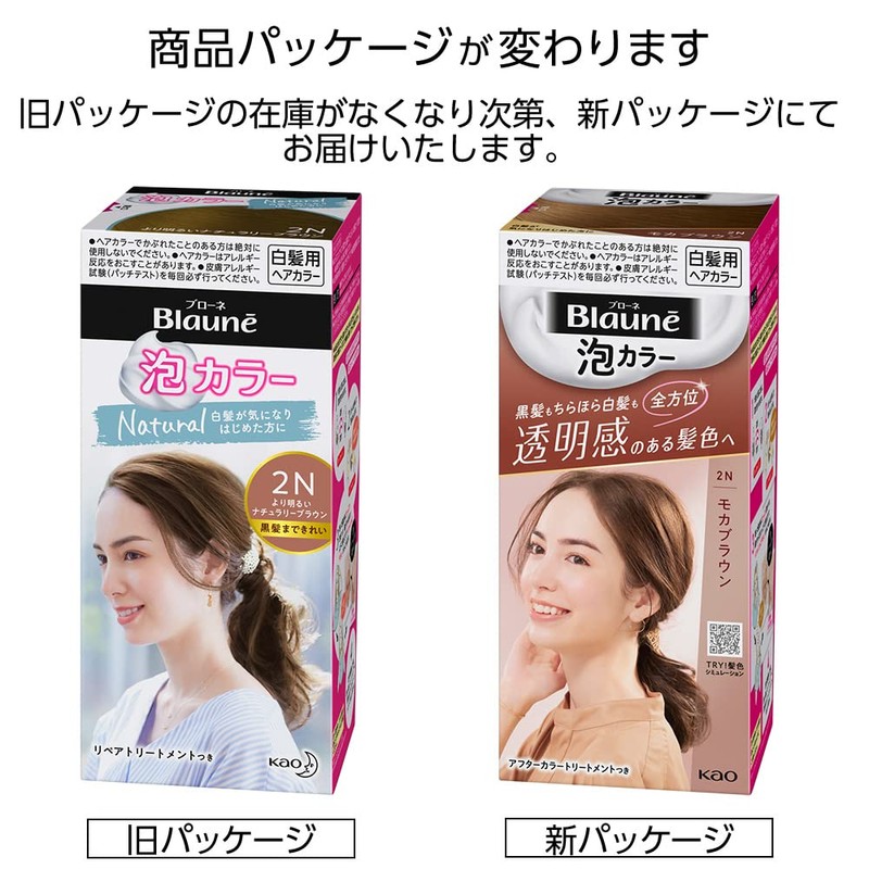 Blaune Bubbles Color Hair Dye