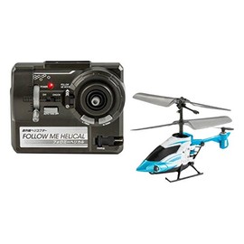 Infrared Helicopter Follow Me Helical