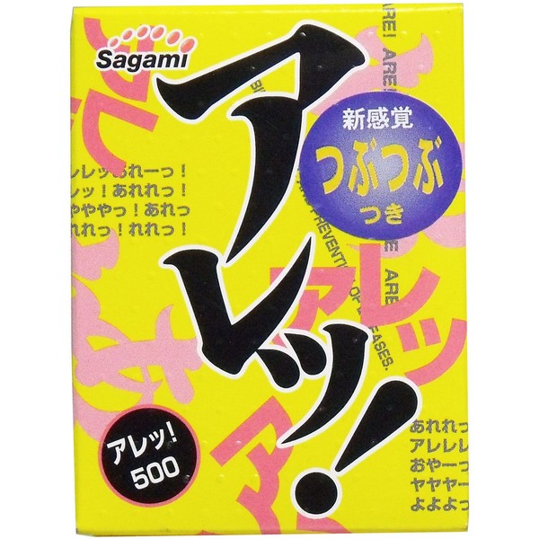 Sagami Aleu Aré Condom with Crush, 5 Pieces