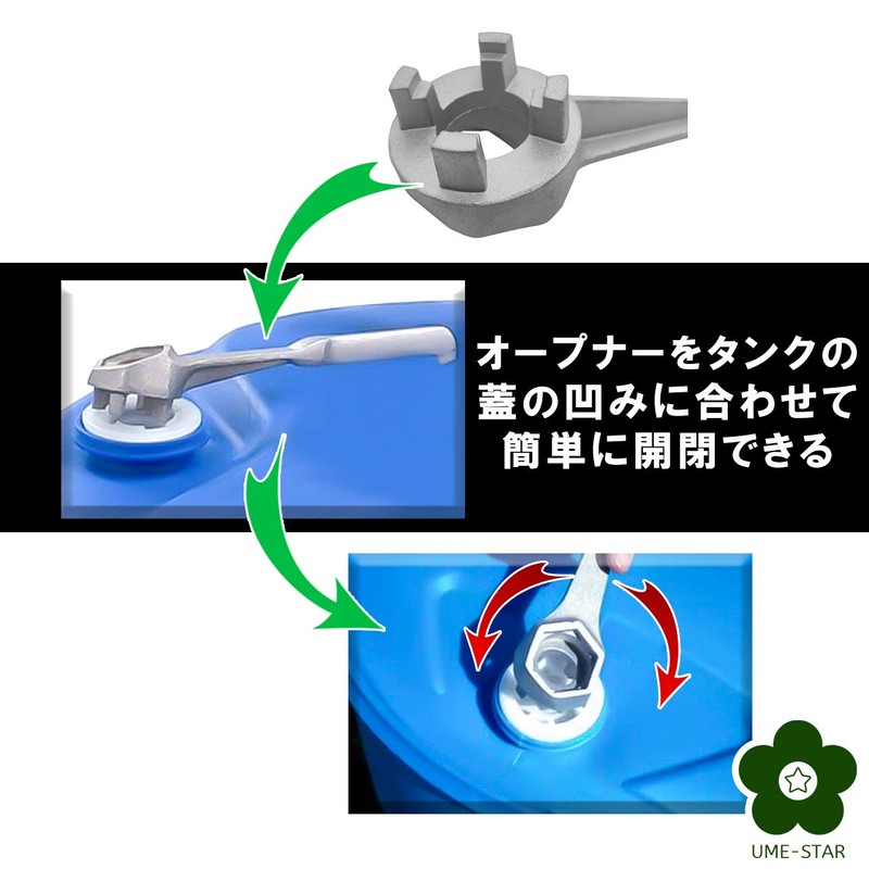 UME-STAR Drum Wrench, Cap, Opener, Can Dedicated Spanner, Can Opener,