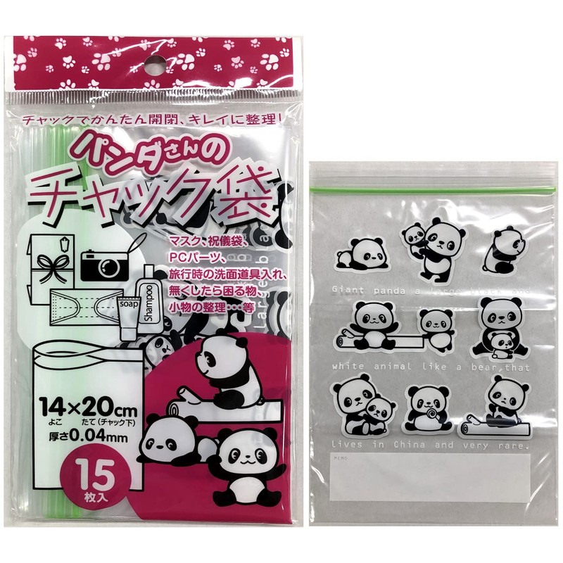 K-827S Core Zipper Bag, Panda Pattern, Height 7.9 x Width