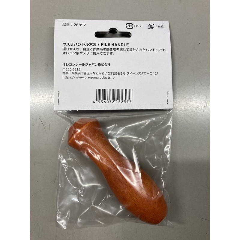 OREGON File Handle Wood 26857