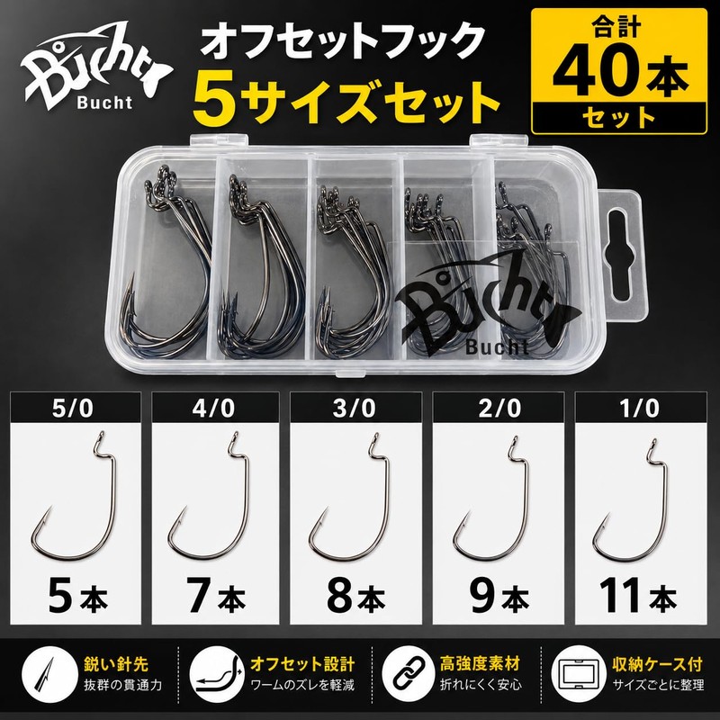 Bucht 40pcs Offset Hooks 5 Sizes 1/0, 2/0, 3/0, 4/0,