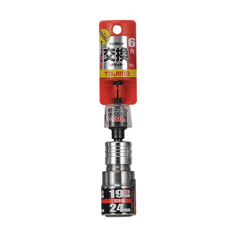 TJM Design BS1924KF-6K Impact Driver Bit, Replacement Swivel Head Socket,