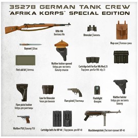 Mini Art 550035278 MiniArt 35278 1:35 Figure German Africa Corps Pz. SE (5) Faithful Replica, Model Building, Plastic Kit, Crafts, Hobby, Gluing, Model Kit, Assembly, Unpainted